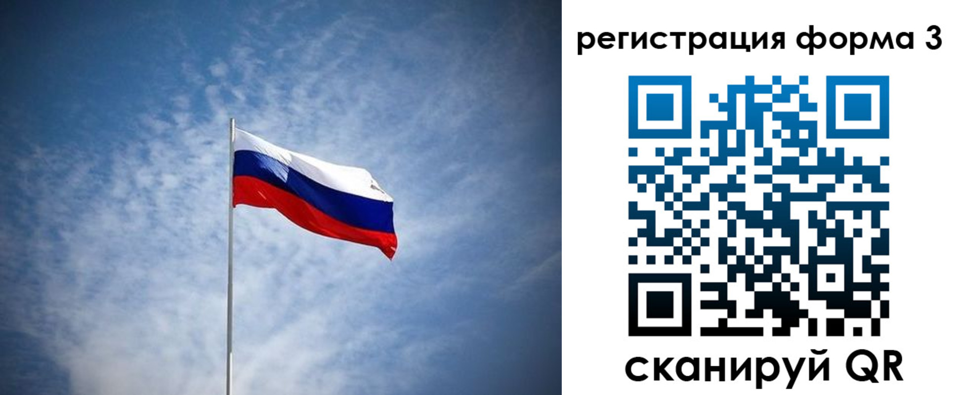 временная регистрация надежно в Аргуне